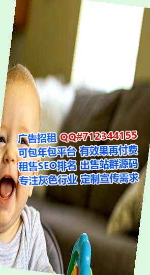江津供卵防水工程有限公司